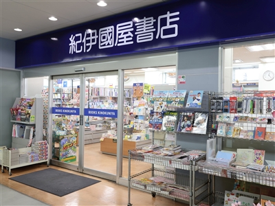 店舗詳細:オンライン書店Honya Club com