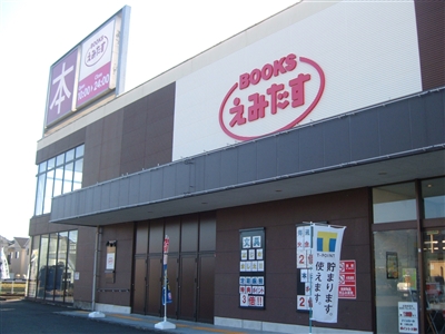 店舗詳細:オンライン書店Honya Club com