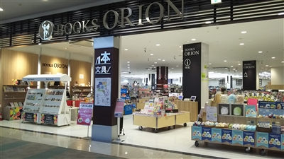 店舗詳細 オンライン書店honya Club Com