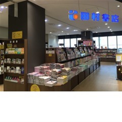 店舗詳細 オンライン書店honya Club Com 店舗詳細 オンライン書店honya Club Com