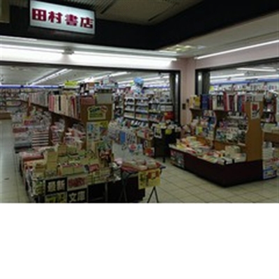 店舗詳細 オンライン書店honya Club Com 店舗詳細 オンライン書店honya Club Com