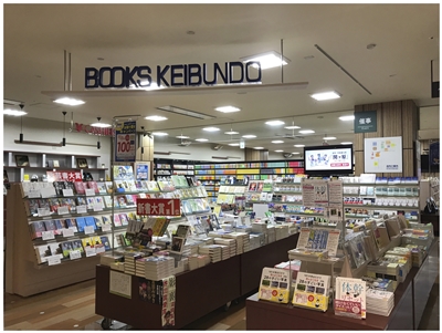 店舗詳細 オンライン書店honya Club Com