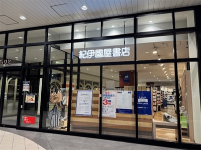 店舗詳細:オンライン書店Honya Club com
