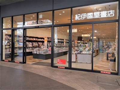 店舗詳細:オンライン書店Honya Club com