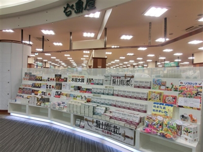 店舗詳細 オンライン書店honya Club Com 店舗詳細 オンライン書店honya Club Com