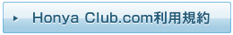 Honya Club.com pK