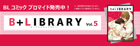 B+LIBRARY vol.5 BLЉq݂̂Ńv[g!!