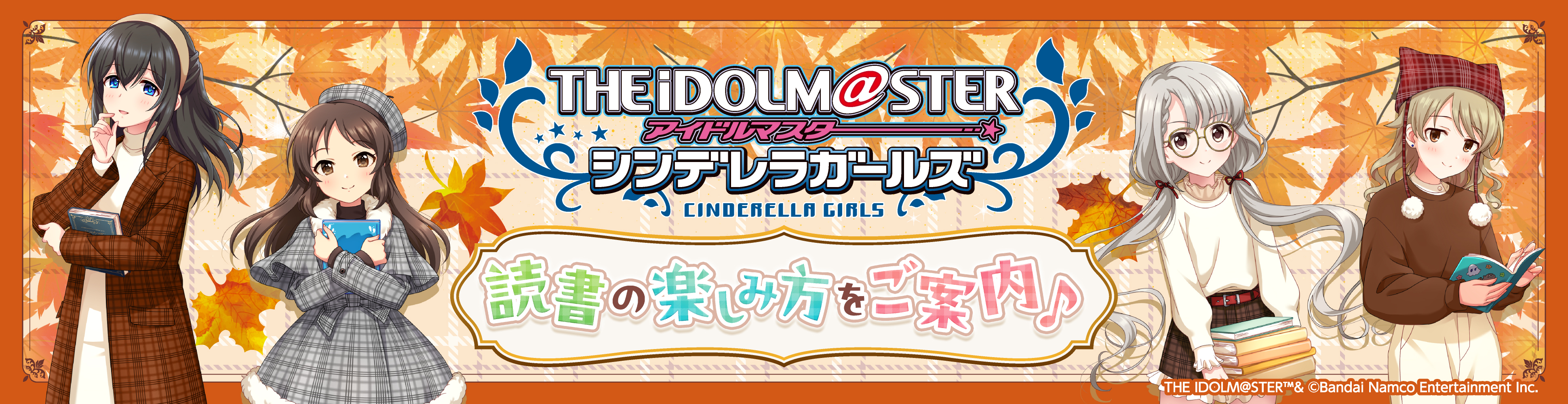 プロミス・シンデレラ 1 丸善ジュンク堂特典つき イラストペーパー