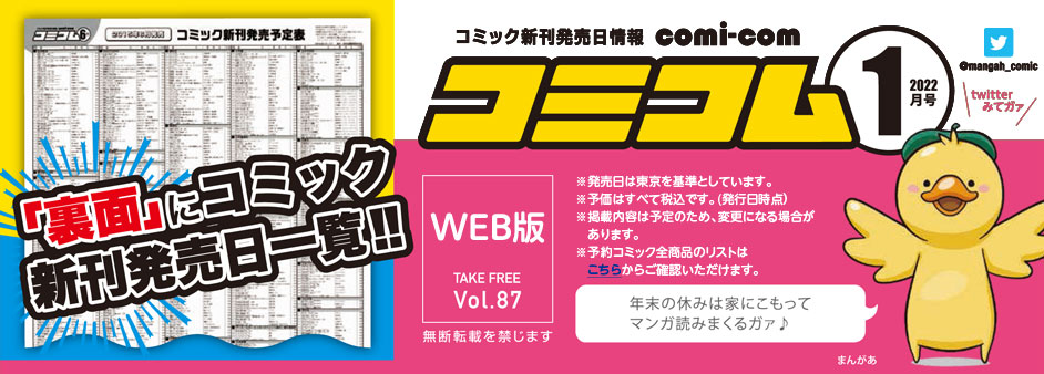 R~RWEB