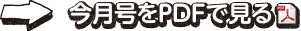 PDFŌ