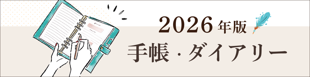2026Nx 蒠