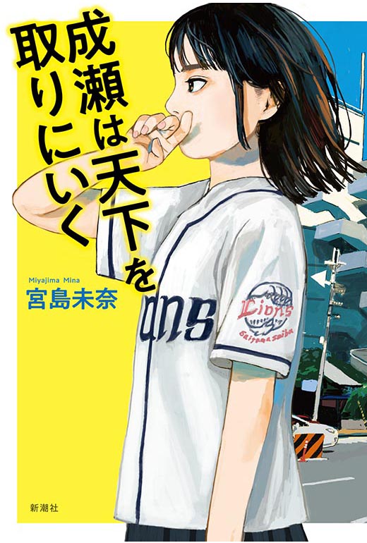 �����͓V�������ɂ���