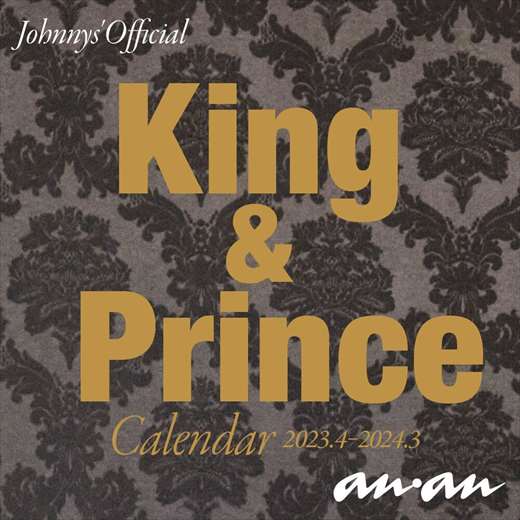 King  Prince J_[