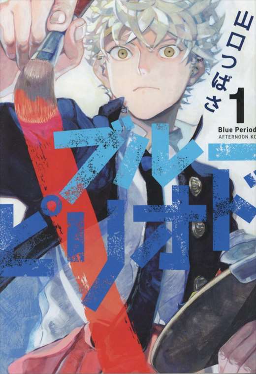 �u���[�s���I�h