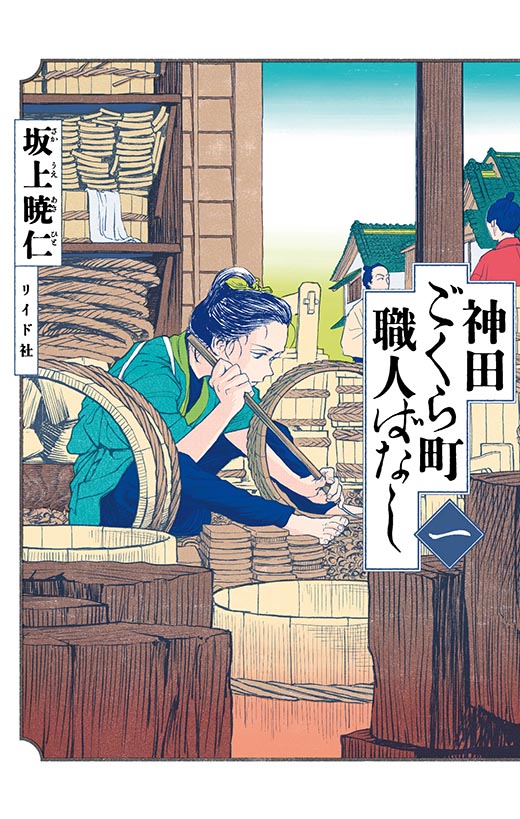 �_�c�����璬�E�l�΂Ȃ�