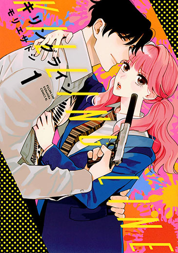 �L�����O���C��