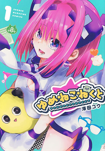 ��߂˂��˂���