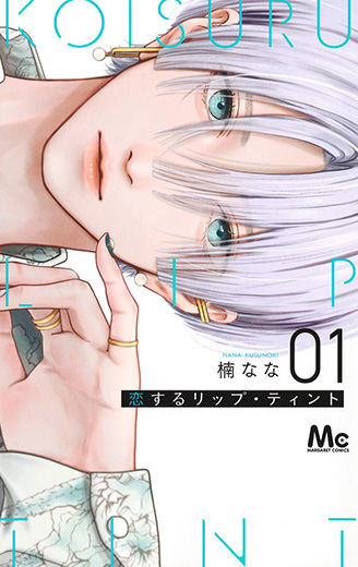 �����郊�b�v�E�e�B���g