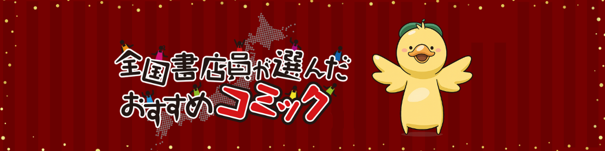 �S�����X�����I�񂾂������߃R�~�b�N