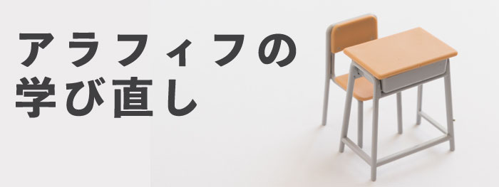PHAZEリカレント