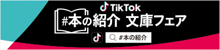 TikTok #{̏Љ