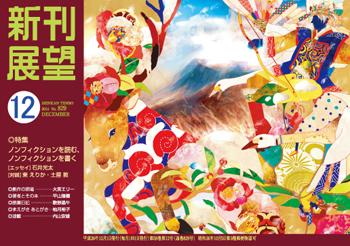 オンライン書店Honya Club com