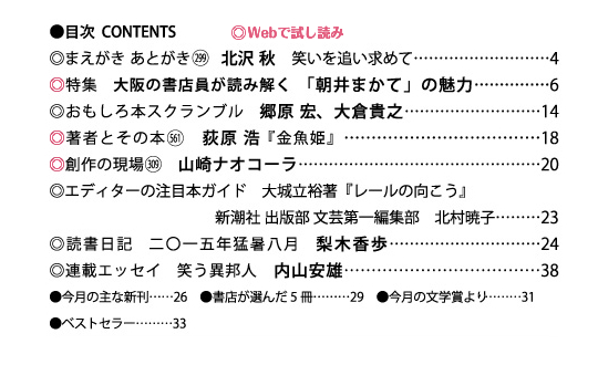 オンライン書店honya Club Com オンライン書店honya Club Com
