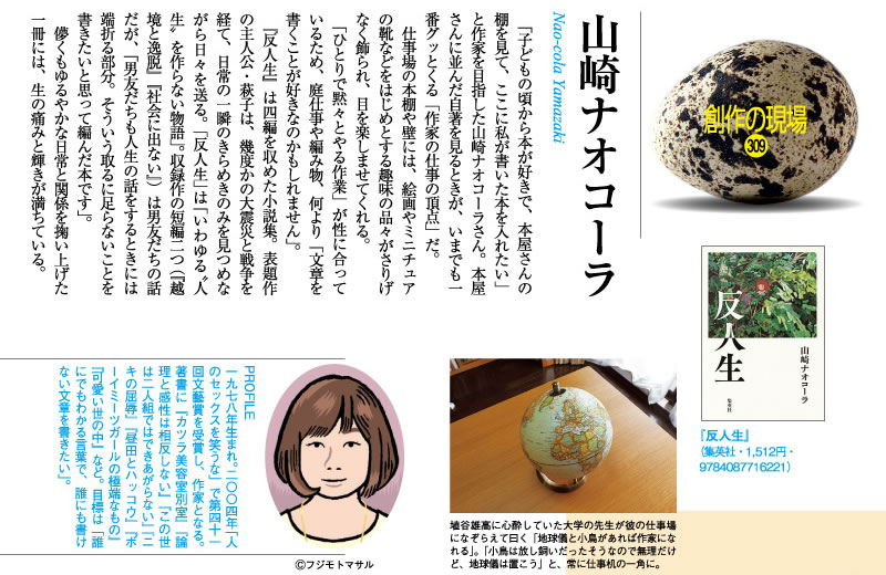 オンライン書店honya Club Com オンライン書店honya Club Com