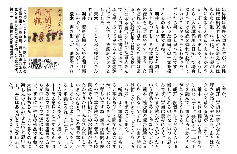 オンライン書店honya Club Com オンライン書店honya Club Com