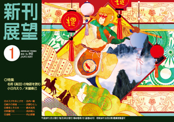 �V���W�]1����