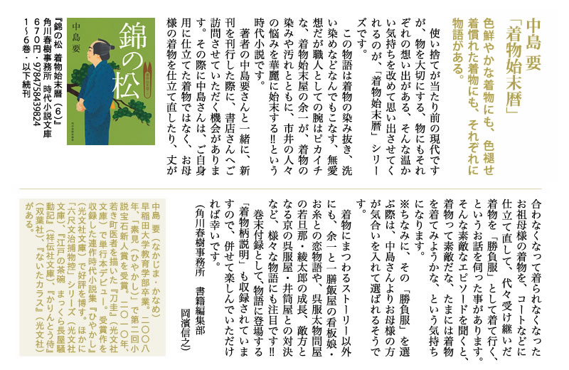 オンライン書店Honya Club com