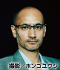 吉田修一