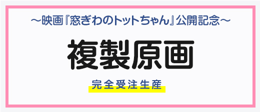 テキスト