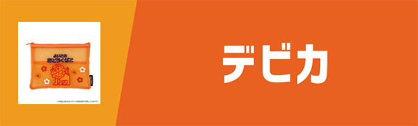 frJ