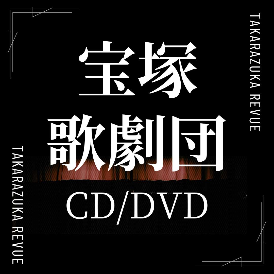 ˉ̌c CD/DVD