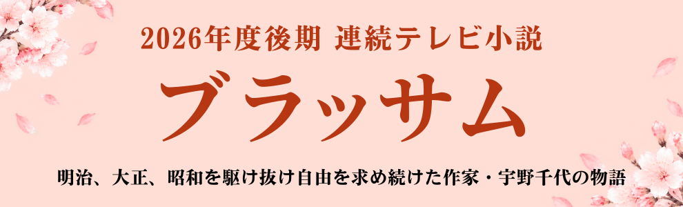 オンライン書店Honya Club.com