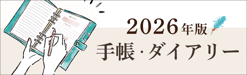 2026Nx 蒠