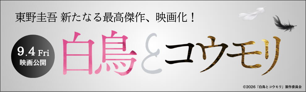 ����\��V���Ȃ�ō�����A�f�扻�I�����ƃR�E����
