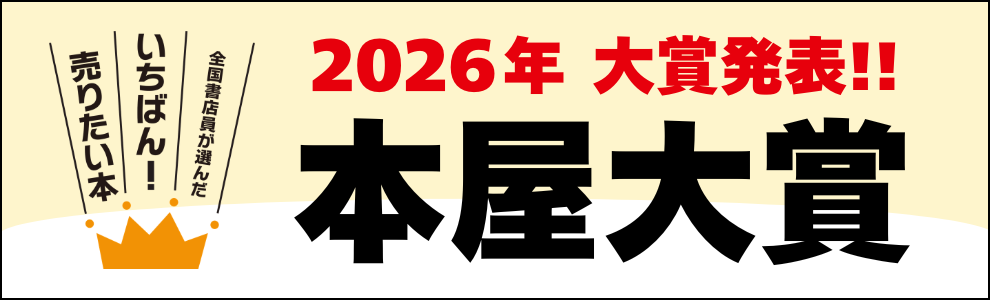 �{����� 2026�N ��ܔ��\�I�I