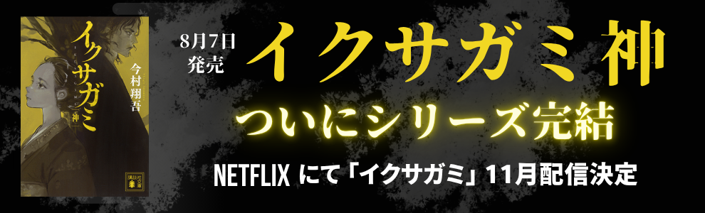 CNTK~@_ ɃV[Y@NETFLIXɂāuCNTK~v11zM
