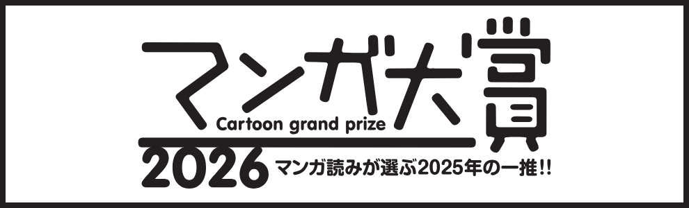 �}���K���2026