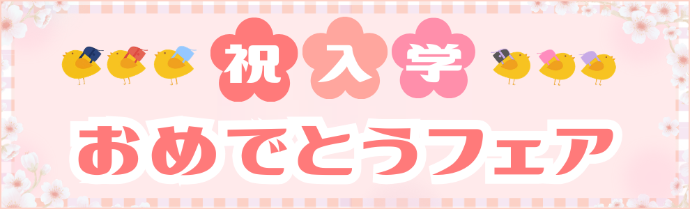 �j���w���߂łƂ��t�F�A