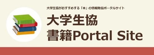 w Portal Site