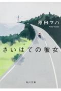 書籍表紙