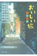 書籍表紙