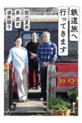 書籍表紙