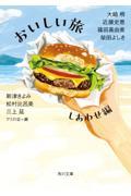 書籍表紙