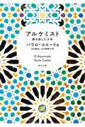 書籍表紙