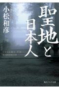 書籍表紙