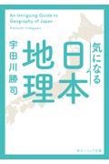 書籍表紙